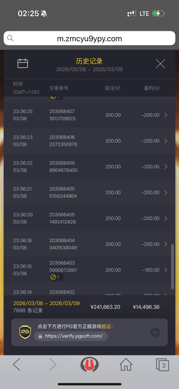本人在启航娱乐游戏、被直接精准帐号控制游戏，进行点杀！